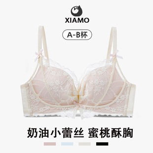 夏末喵酱性感蕾丝内衣女小胸聚拢显大文胸防下垂收副乳蜜桃微胸罩