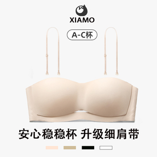夏末喵酱裹胸无肩带内衣女防滑聚拢隐形凉感抹胸防走光内搭文胸罩