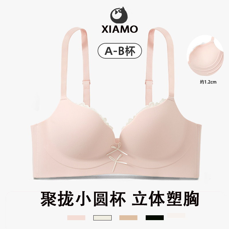 夏末喵酱小胸聚拢显大文胸