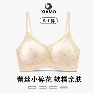 夏末喵酱法式蕾丝小碎花内衣舒芙蕾女神叠穿聚拢无痕软支撑文胸罩
