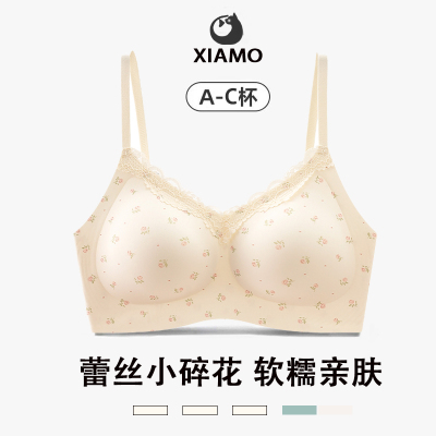 夏末喵酱法式蕾丝小碎花文胸