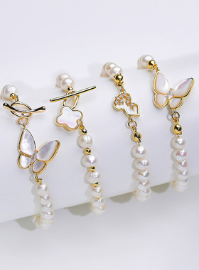 天然淡水珍珠手链女贝母蝴蝶四叶草OT扣小众设计高级感饰品批发