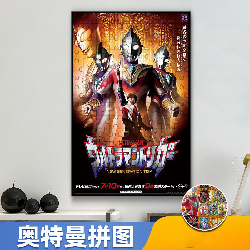 儿童益智玩具卡通木质拼图6岁