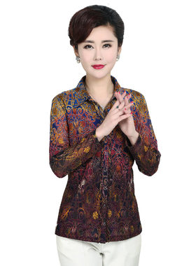 中老年女装祥丽鸿网纱衫竹语声