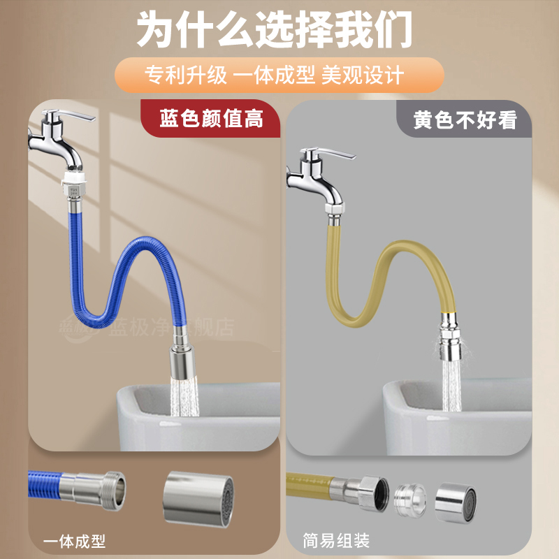 不锈钢水龙头延长管万向加长延伸器接头水管软管防溅通用