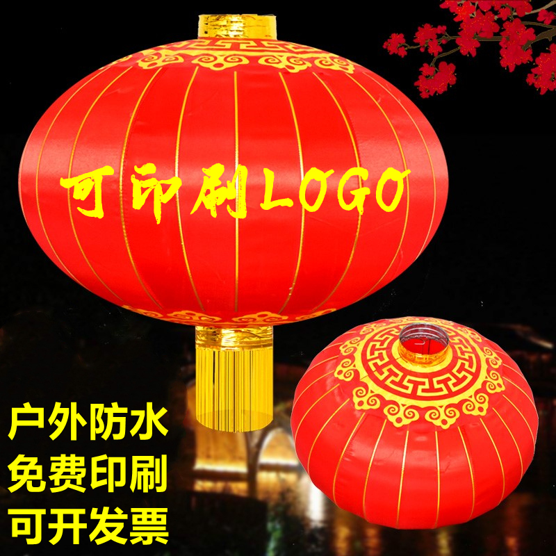 大红灯笼铁口绸缎广告印字元旦定制户外防水春节新年喜庆装饰灯笼