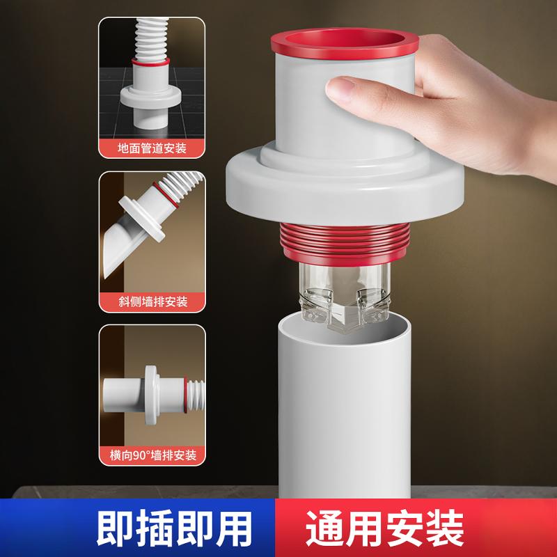 防返臭神器洗手脸盆密封塞圈厨房防臭台盆堵臭味下水管道配件专用
