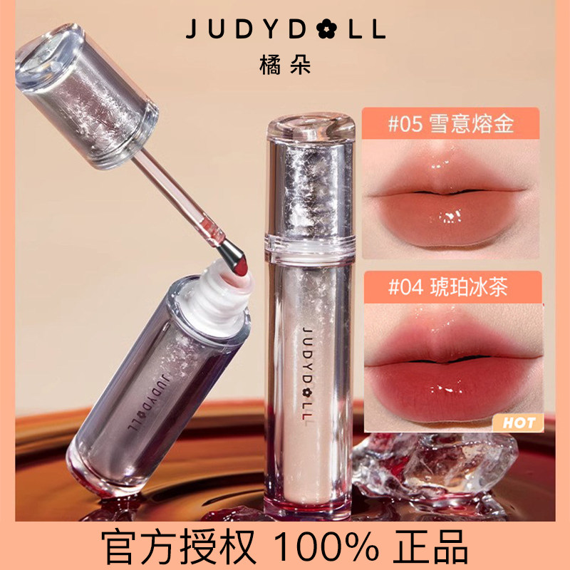 Judydoll橘朵镜面水光唇露冰熨斗唇釉唇彩不掉显白口红玻璃唇唇蜜