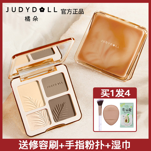 JudydoLL/橘朵高光修容官方正品