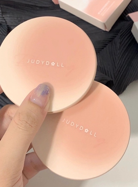 Judydoll橘朵白开水粉饼定妆持久