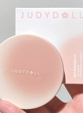 judydoll橘朵白开水粉饼新款现货