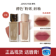 Joocyee酵色丝绒粉雾唇釉原生裸色唇釉哑光口红唇膏丝绒正品 916