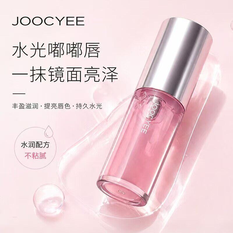 【官方授权店】joocyee酵色护唇油唇膜保湿滋润唇蜜透明日常水光