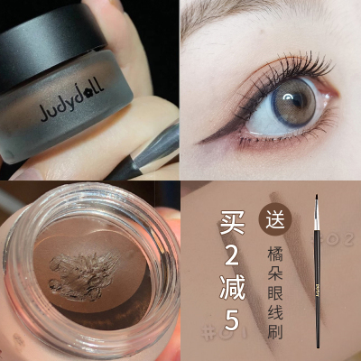 橘朵眼线膏刷眉二合一持妆防水