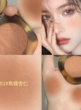 joocyee酵色琥珀贝壳腮红女M302高光一体盘2022新款晒红JC205胭脂