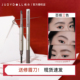官方授权正品 Judydoll橘朵精塑自动眉笔眉膏顺滑自然持久防水