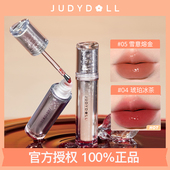 Judydoll橘朵镜面水光唇露冰熨斗唇釉唇彩不掉显白口红玻璃唇唇蜜