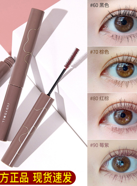 Judydoll橘朵幻眸纤长睫毛膏小花棒自然持妆定型不晕染莓紫色红棕