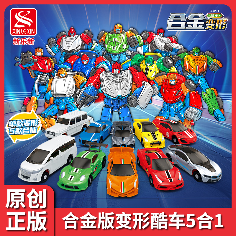 新乐新合金赛车合体变形机器人