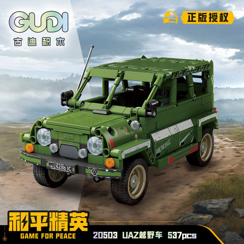 古迪和平精英UAZ越野车拼装积木