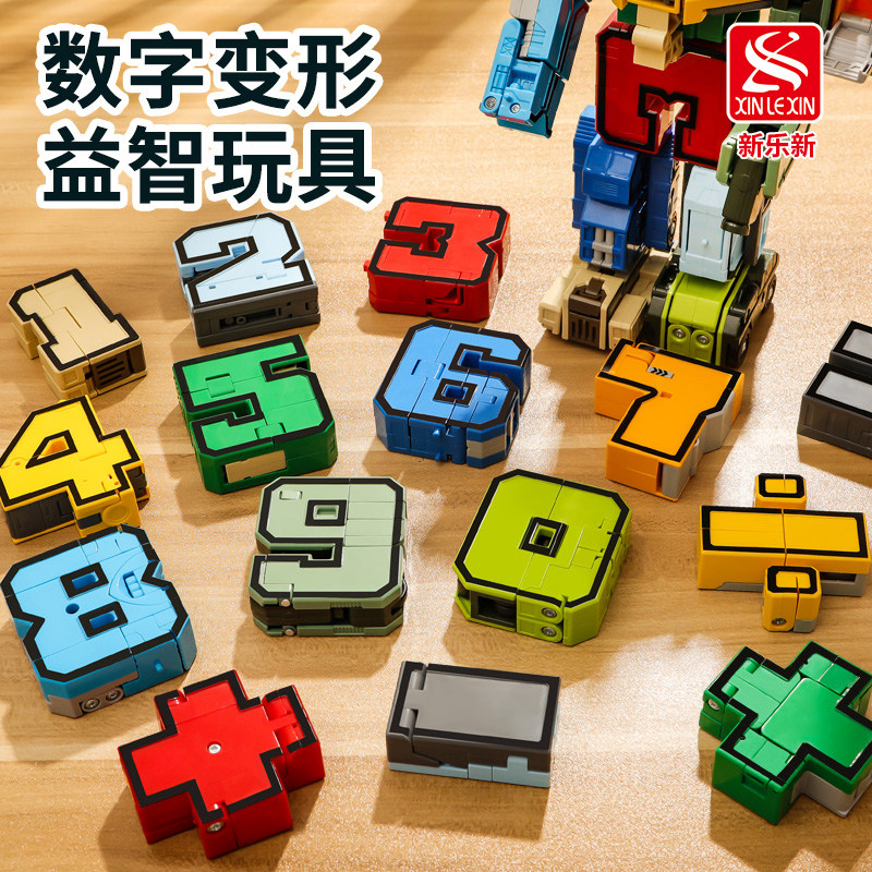 新乐新数字机甲变形益智机器人图片