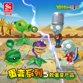 新乐新正版 植物大战僵尸变形蛋豌豆射手大嘴花儿童益智玩具套装