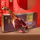 金华火腿肉4.5斤陈腿整腿整只正宗浙江特产年货节送礼官方旗舰店