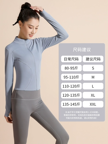 Одежда для йоги, весенний приталенный комплект, спортивная куртка с молнией, лонгслив, для бега