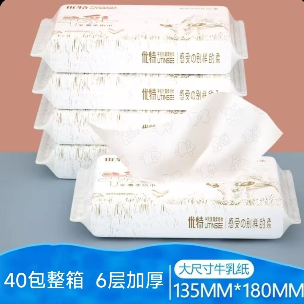 6层乳霜纸婴儿专用加厚图片