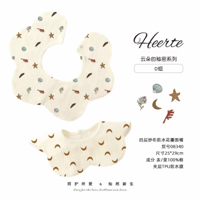 呵尔特纱布婴幼儿口水巾360度旋转防脏儿童围嘴防水花瓣围嘴25*25