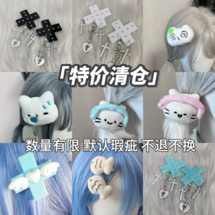 1Gangster Inn发饰颈饰往季产品特价清仓，默认微瑕，数量有限