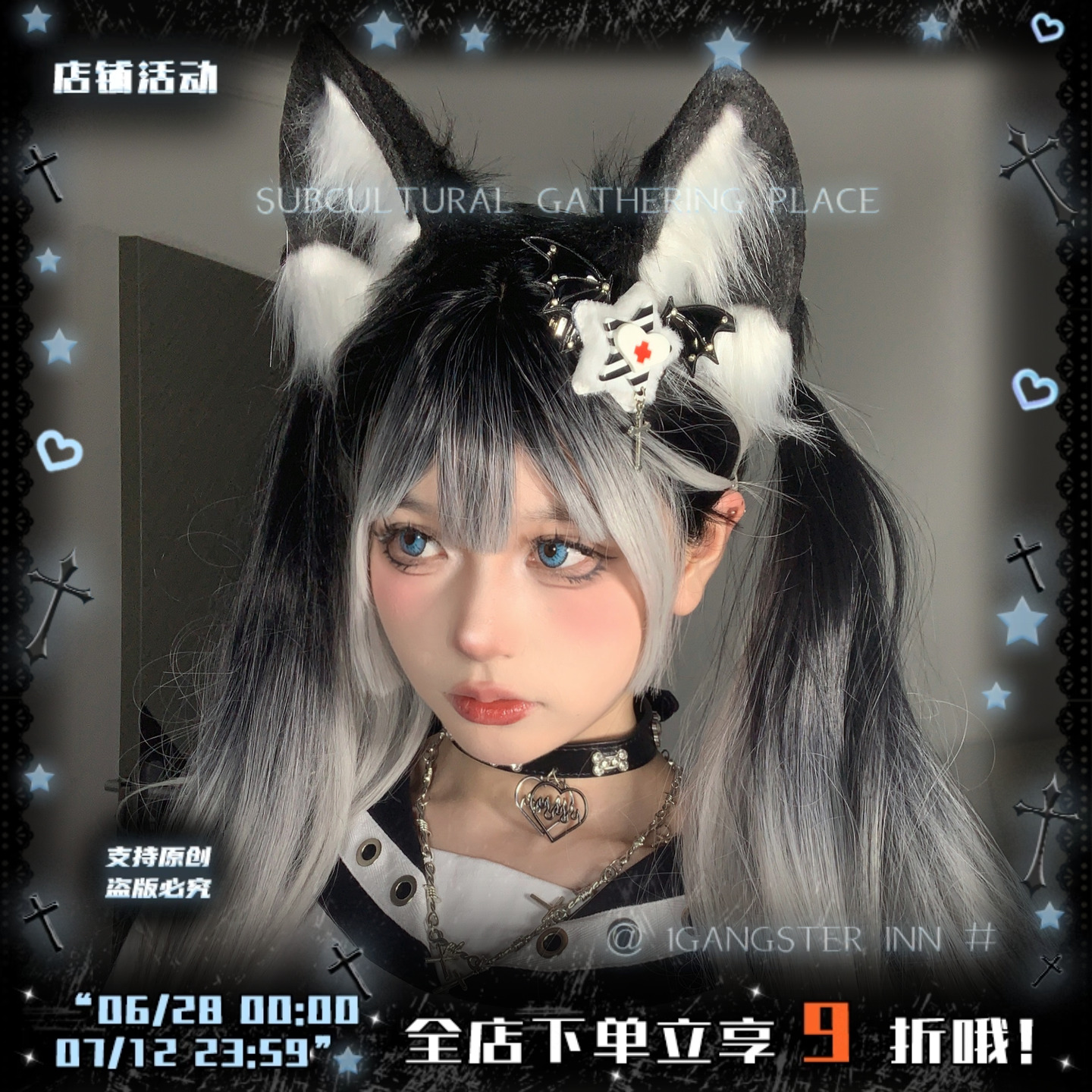 1Gangster Inn 狼耳cosplay猫耳头饰狼系毛绒仿真兽耳发箍亚文化