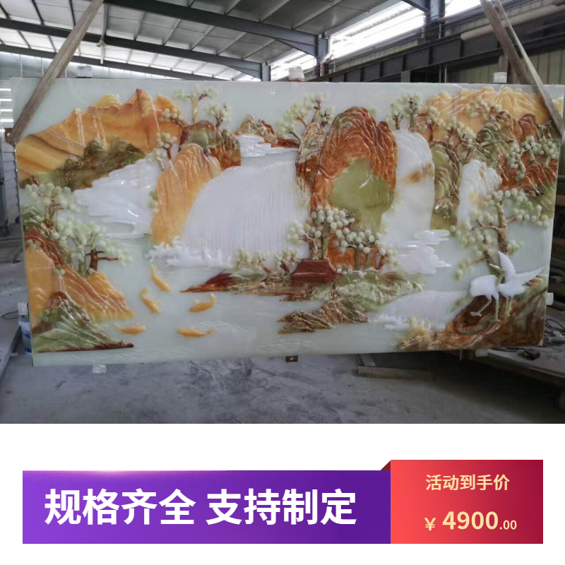 天然玉石浮雕艺术画背景特价浮雕