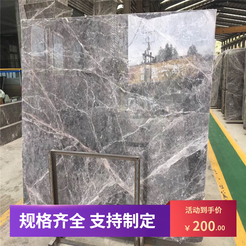 天然大理石爱马仕灰云浮定制门槛