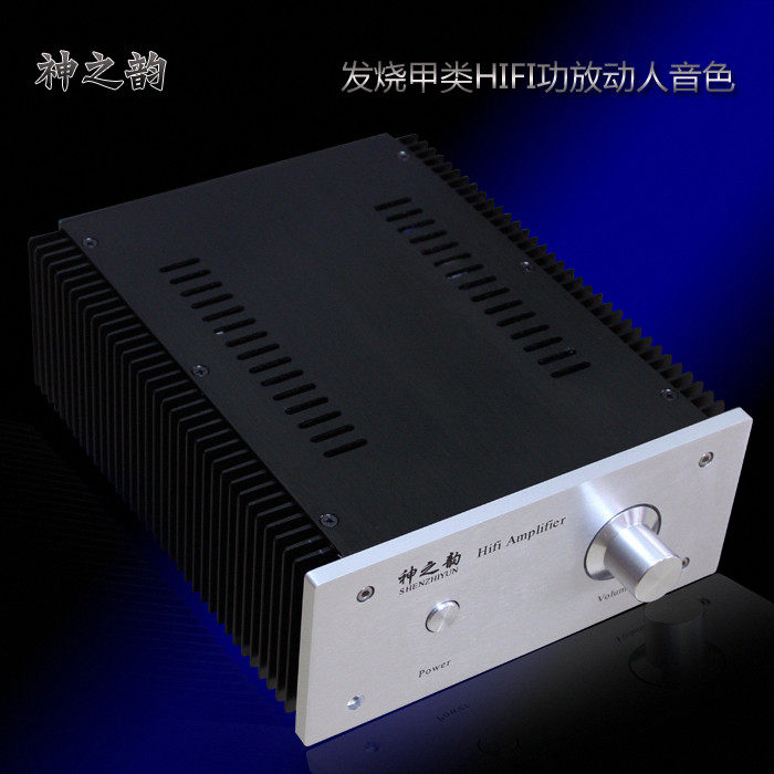 神之韵甲类功放机发烧级全铝后级家用高保真2.0hifi功放
