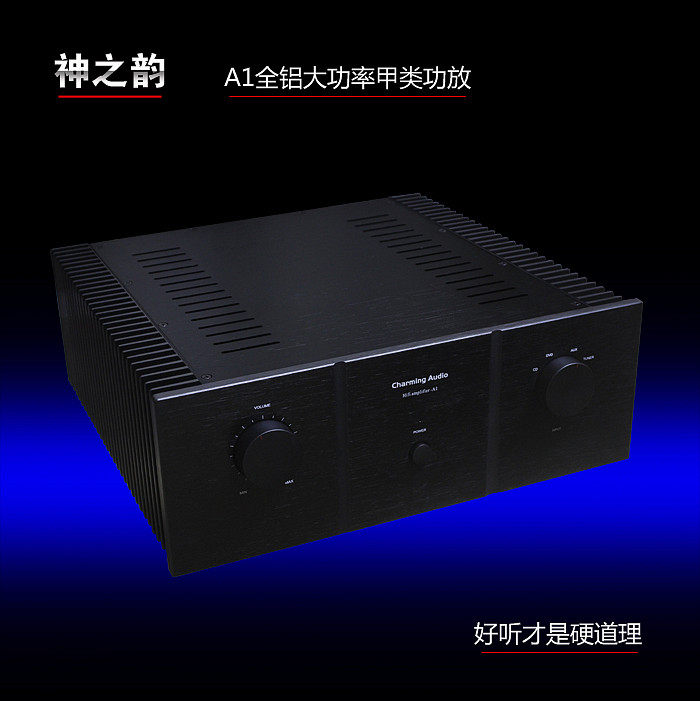 神之韵甲类功放机发烧HIFI大功率家用2.0音乐功放 功放机