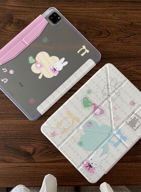 爱心米菲i适用苹果ipadair8新款11款A19代air11M4pro13保护air678保护壳套11寸ipadcase硬壳防弯10.9英寸