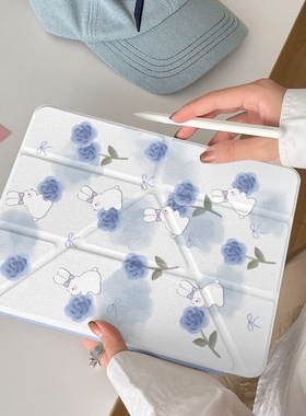 兰花白兔ipad11pro10保护air67壳11寸轻薄带硬壳防弯亚克力可爱卡通10.2寸iPad AiriPad7/8/9iPad Pro