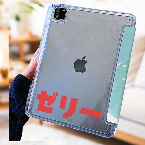 果冻适用小米平板5/6/7/8 Pro 11.2英寸红米Redmipad2sepro11英寸oppopadair5/6一加pad2平板套壳