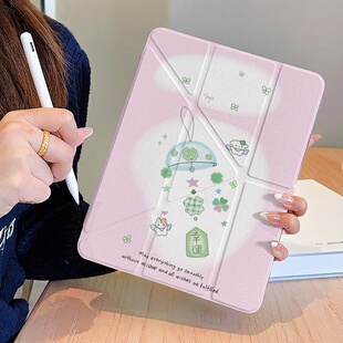 粉底风铃适用ipad11代air8/7/6/pro11平板保护套caseipad10代10.9英寸9/8/7代minni6/78.3防弯亚克力