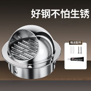 不锈钢风帽卫生间出风排风口外墙排气防风罩304油烟机防雨帽防鸟