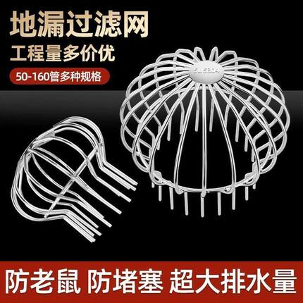 304不锈钢地漏室外天台地漏防堵线帽圆形地漏网罩排水地漏盖线漏