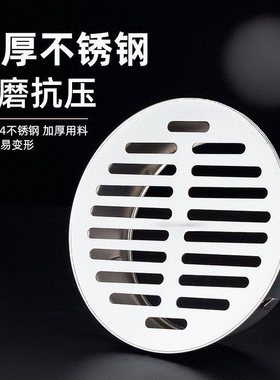 不锈钢天台地漏盖屋顶75PVC110管户外露台排水内插地漏防堵罩50管