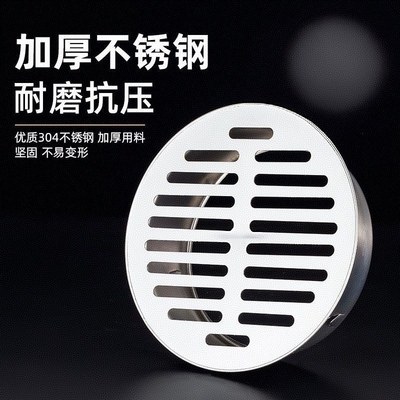不锈钢天台地漏盖屋顶75PVC110管户外露台排水内插地漏防堵罩50管