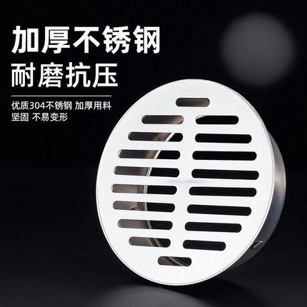 不锈钢天台地漏盖屋顶75PVC110管户外露台排水内插地漏防堵罩50管
