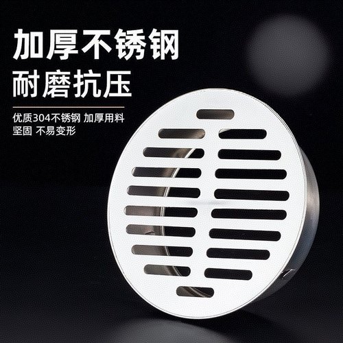 不锈钢天台地漏盖屋顶75PVC110管户外露台排水内插地漏防堵罩50管