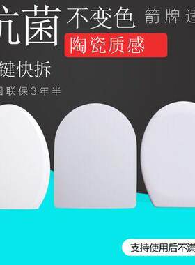家用东姿配件缓降加厚马桶盖
