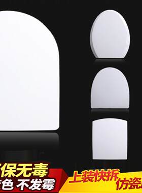 通用九牧王马桶盖板加厚脲醛家用UV型O型老式坐便盖配件缓降盖板