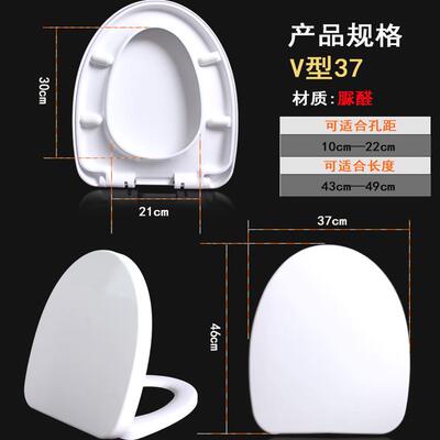 通用加厚缓降坐便器盖板