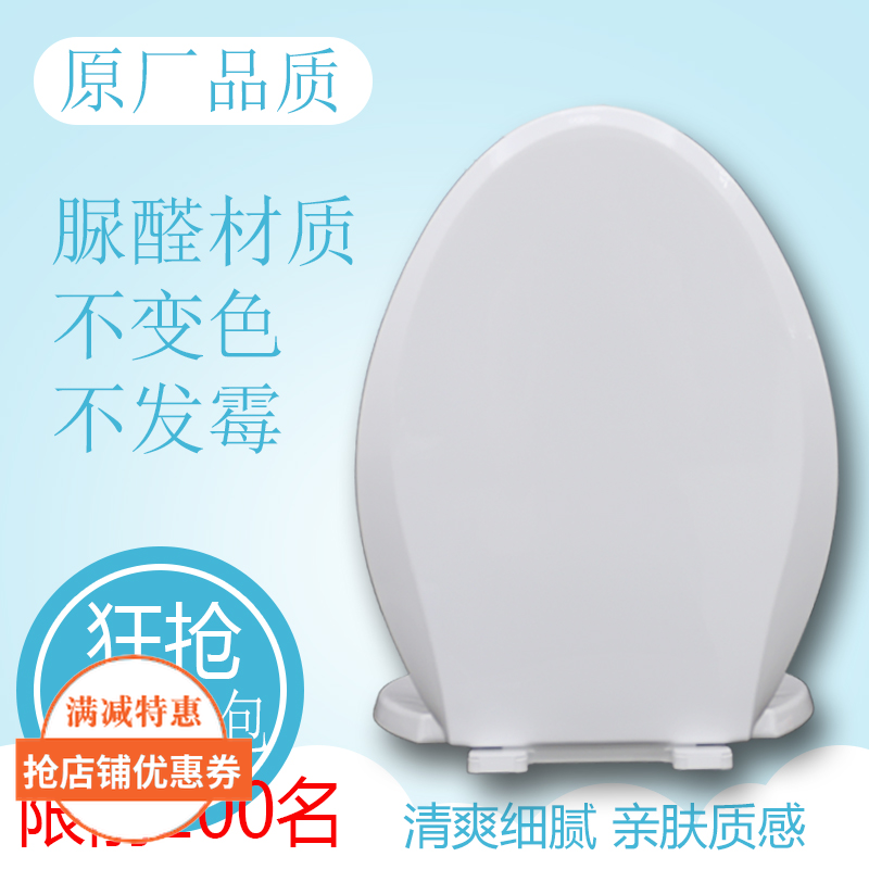 坐便盖缓降缓冲马桶盖适配TOTO CW854RB CW864B SW716B CSW718B